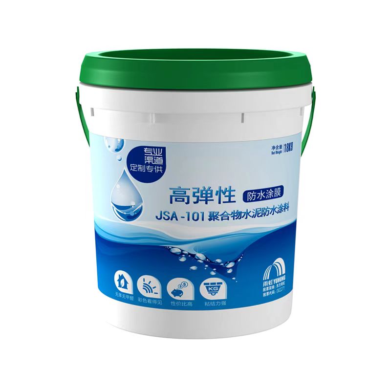 雨虹高弹防水