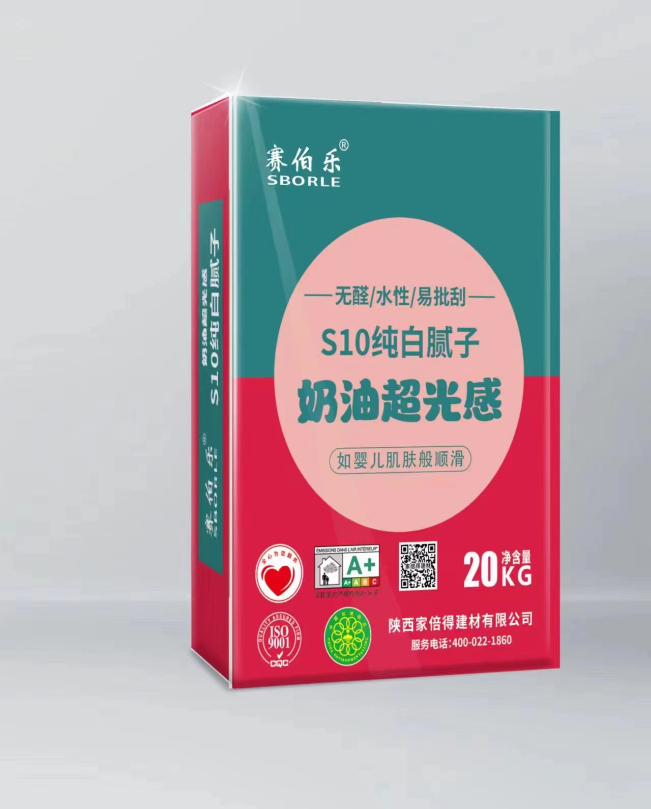 赛伯乐无醛腻子