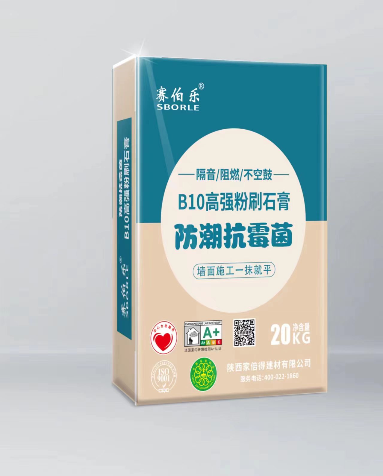 塞伯乐高强粉刷石膏
