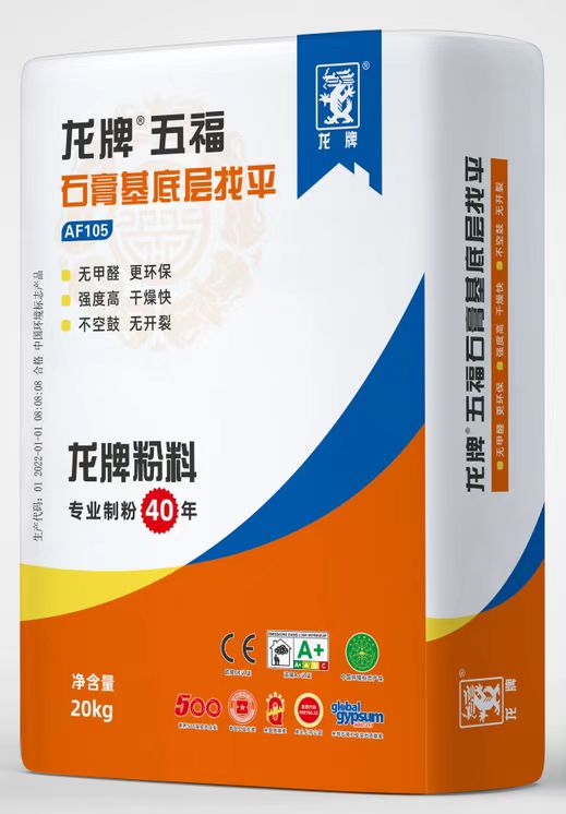 龙牌五福-石膏基底层找平