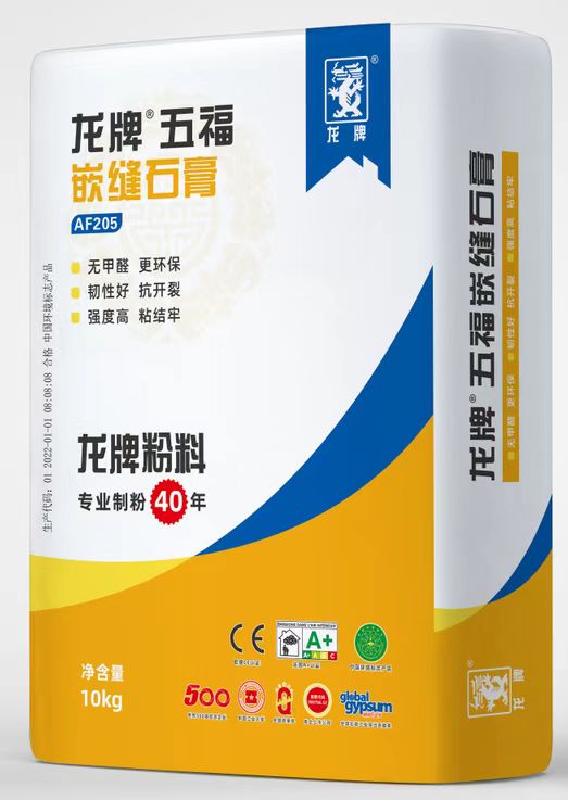 龙牌五福-嵌缝石膏