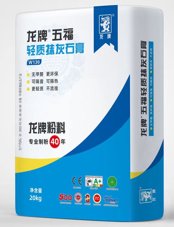 龙牌五福-轻质抹灰石膏